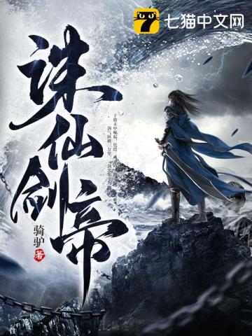 诛仙剑断了修复了吗