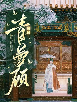 青萝卜升糖指数高吗