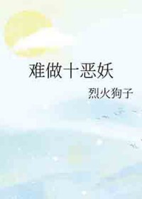 难做的美甲